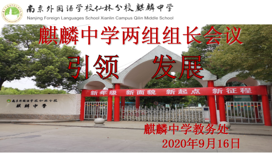 QQ截图20200920223938