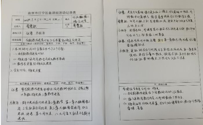 微信图片_20220906150741