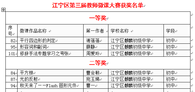 QQ图片20171212081219.png