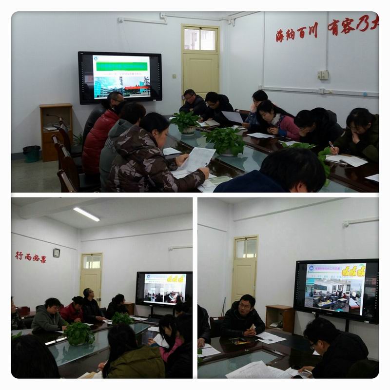 教师会.jpg