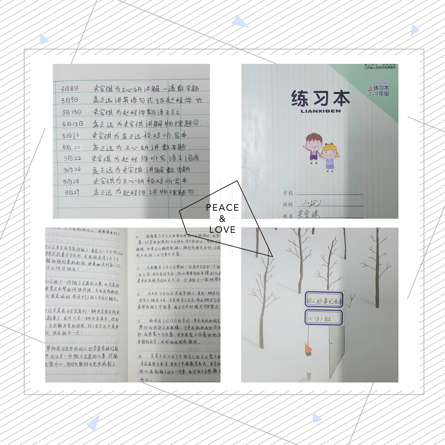 E:\2018年度\雷锋月活动\pt2018_04_08_08_07_54.jpg