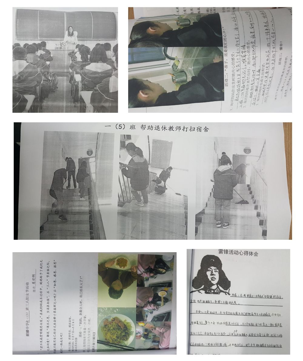 E:\2018年度\雷锋月活动\pt2018_04_08_08_06_16.jpg