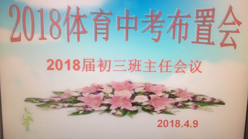 调整大小 QQ图片20180409124102.jpg