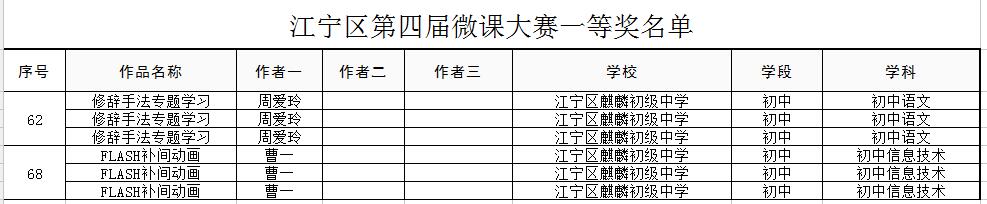 QQ截图20181229130738.jpg