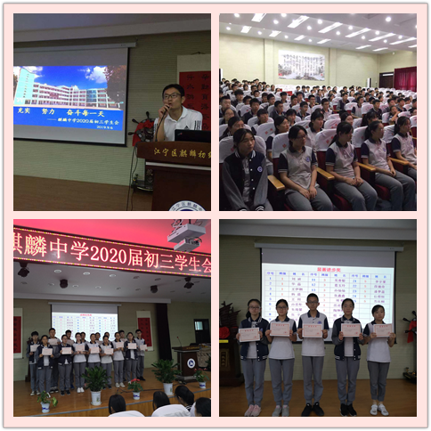学生会.png