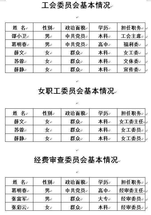 QQ截图20210310120855.jpg