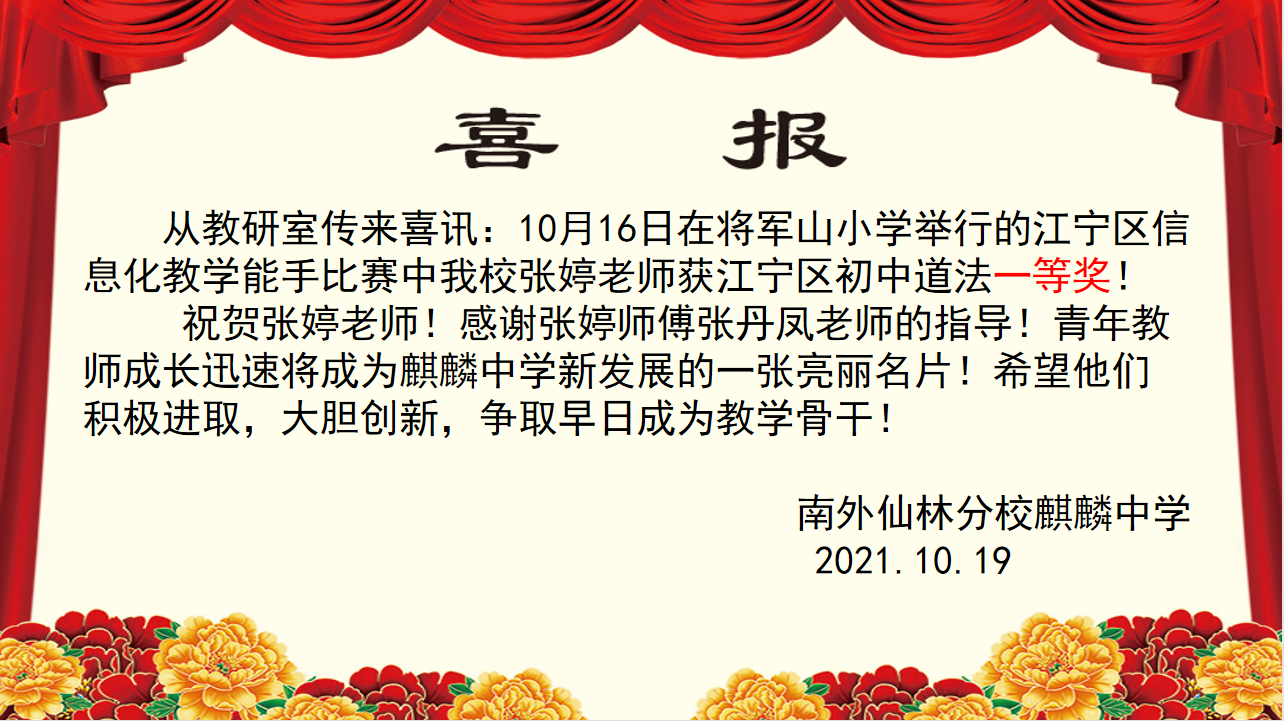 QQ截图20211020104605.png