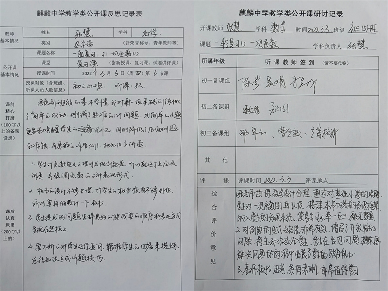 微信图片_20220304084227.jpg