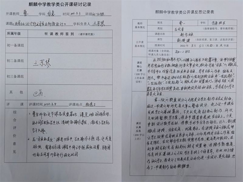 微信图片_20220304162941.jpg