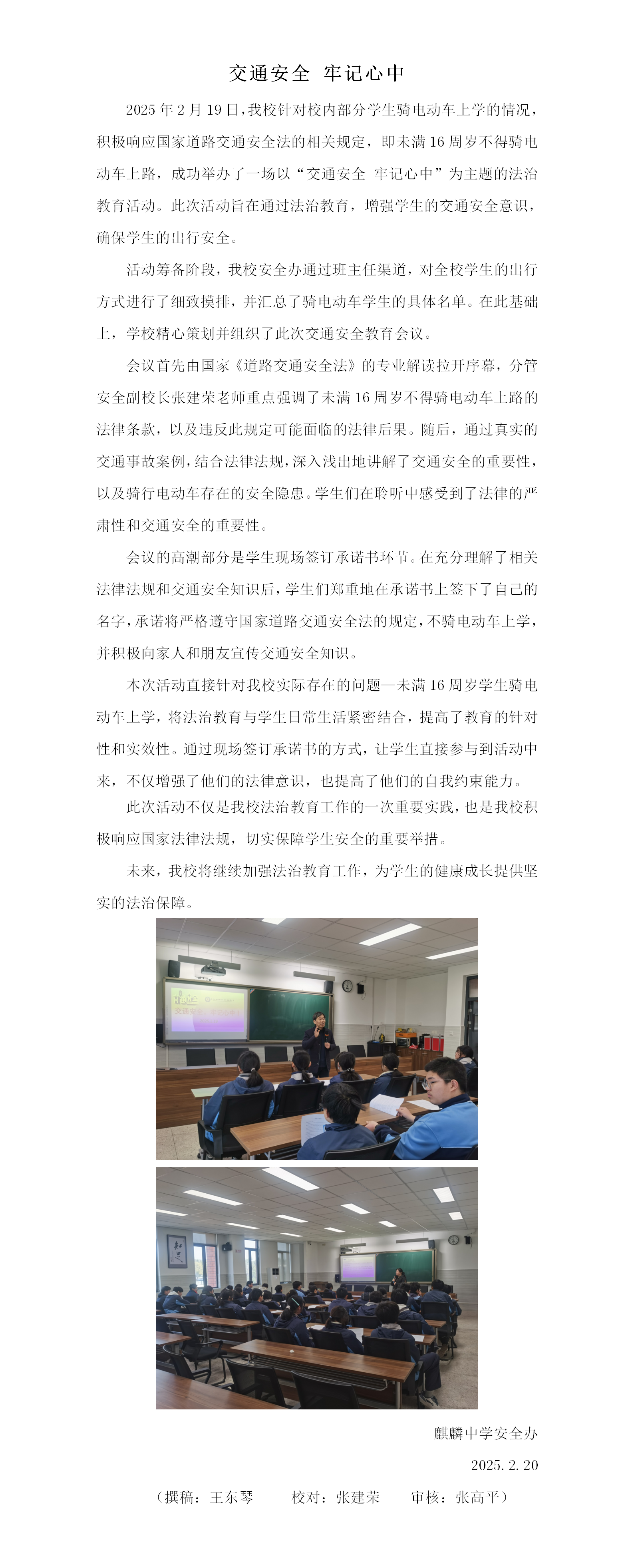 微信图片_20250227173448.png