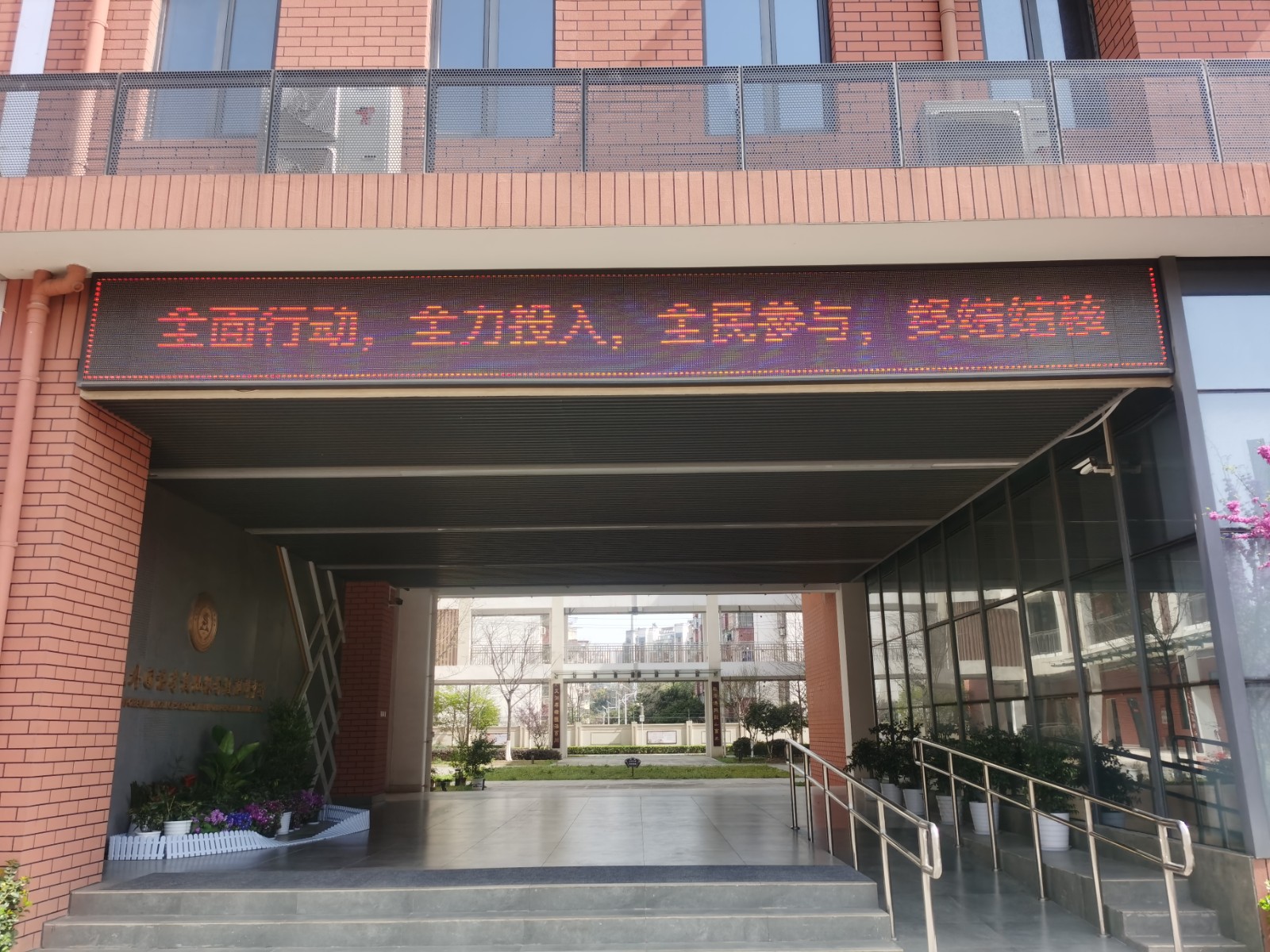 标语.jpg